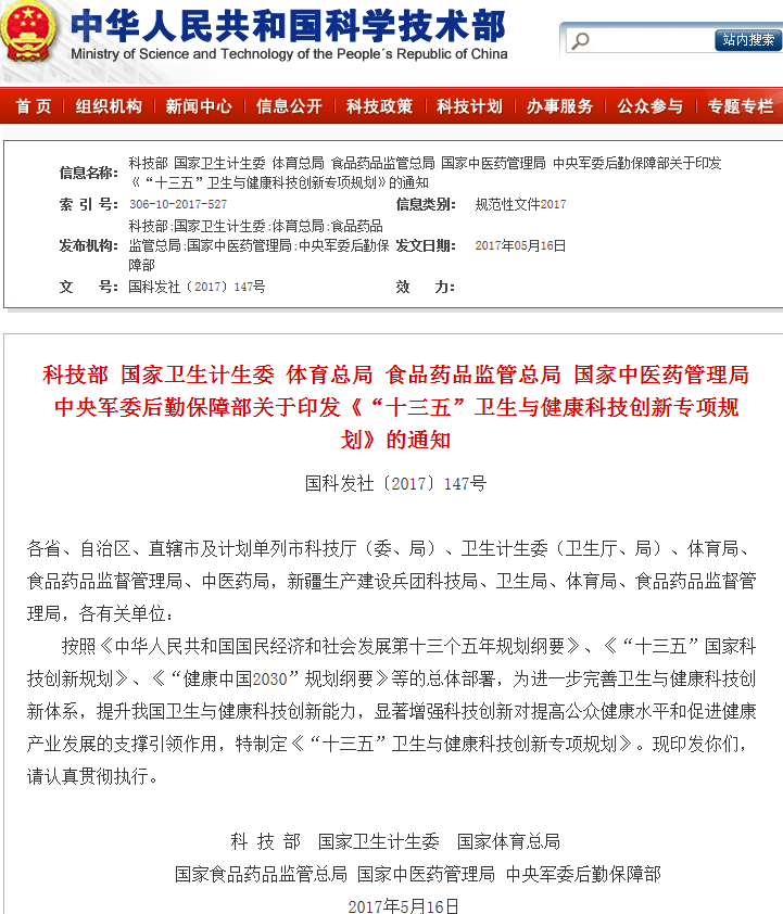 1532063158995285zIjt.png 13.png