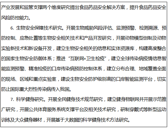 153206684044171904o6.png 14.png