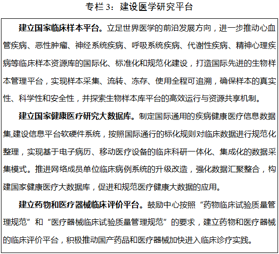 1532068201134464XfIX.png 3.png