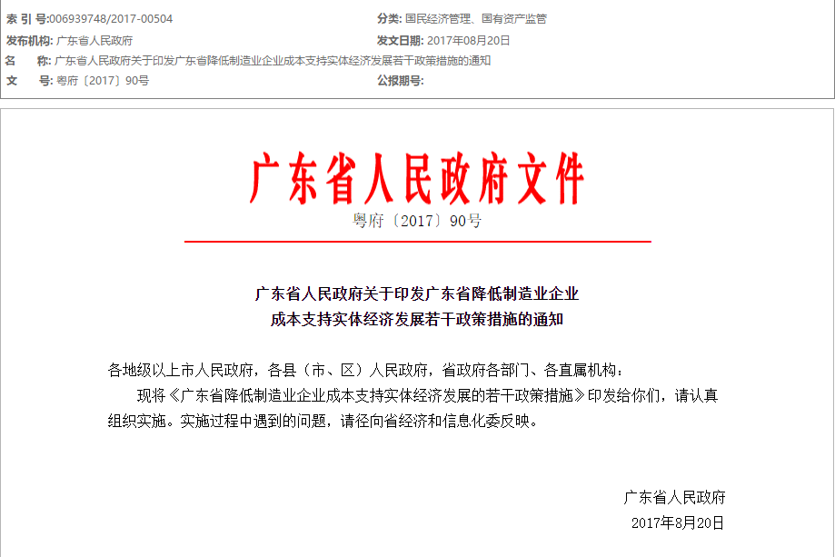 1550629241225629UWXn.png 1.png