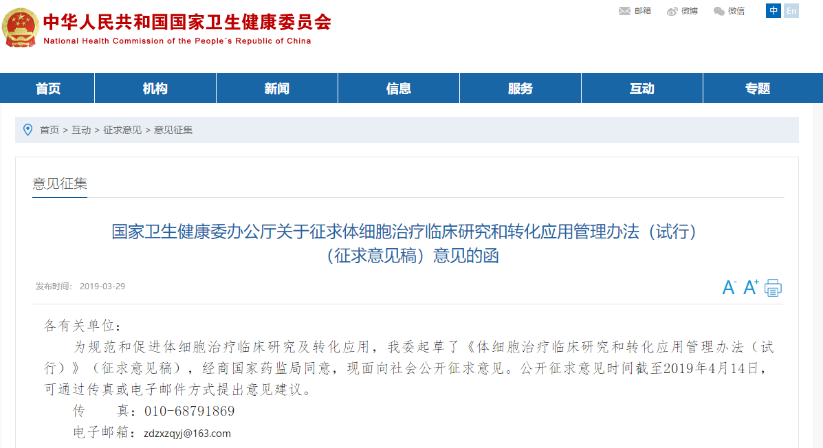 1560133516404892OF3d.png 微信截圖_20190610102442.png