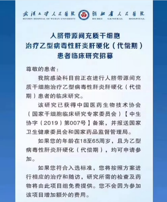 1561080318823945bDEo.png 微信截圖_20190620144003.png