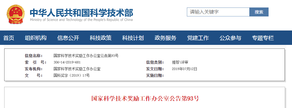 1563156393997551Zsrr.png 微信截圖_20190715100337.png