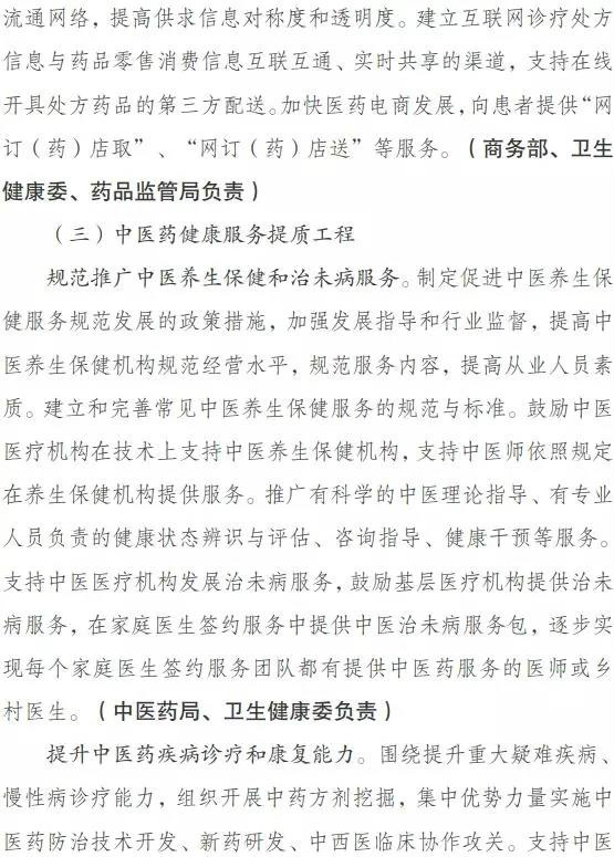 1570503840477831irZf.jpg 微信圖片_20191008105657.jpg