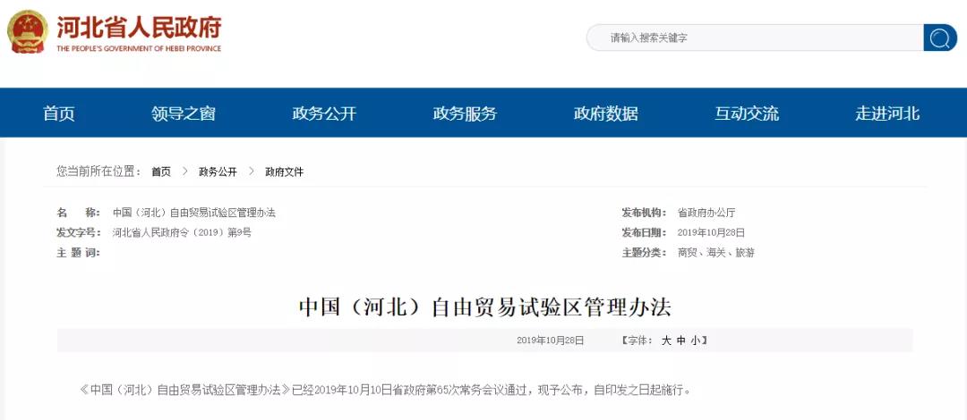 1573176214802348i5wK.jpg 微信圖片_20191108091624.jpg